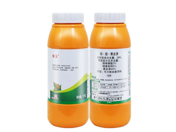 玉米田除草劑硝煙莠去津作用是什么？硝煙莠去津怎么使用？
